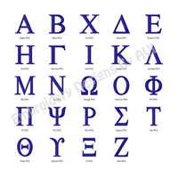 Greek I Embroidery Fonts Alphabet Monogram Designs Set 1.5 inch - Embroidery Designs By AVI
